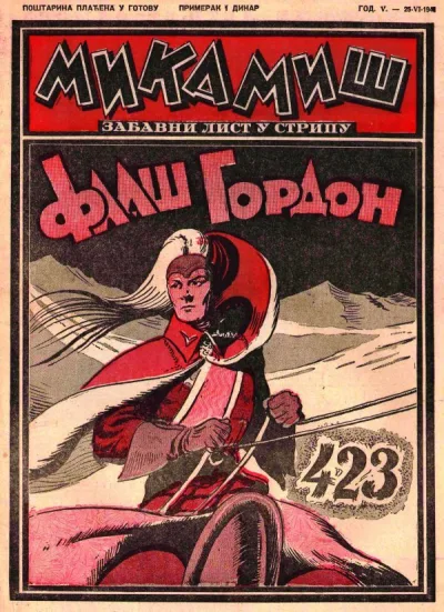 Cover of Issue #423