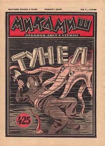 Cover of Issue #425