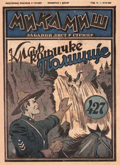 Cover of Issue #427