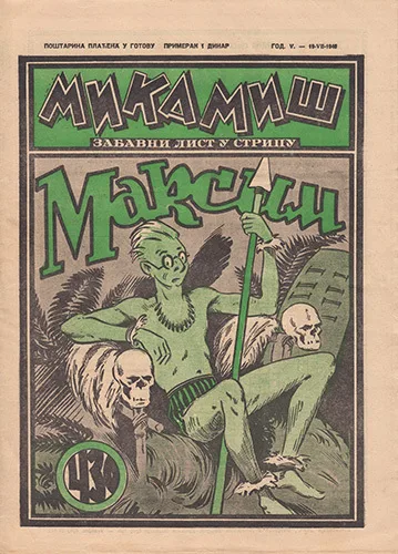 Cover of Issue #430