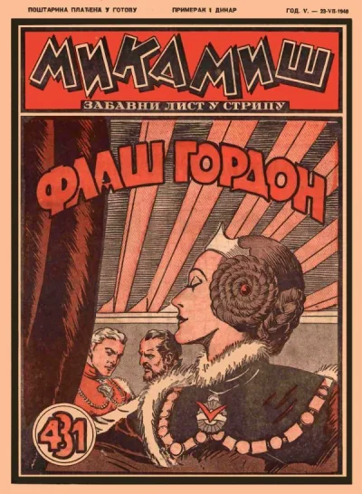 Cover of Issue #431