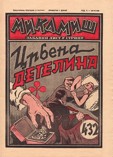 Cover of Issue #432