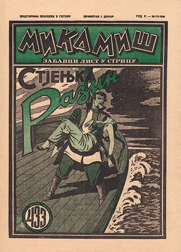 Cover of Issue #433