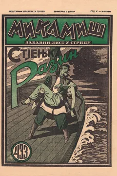 Issue #433