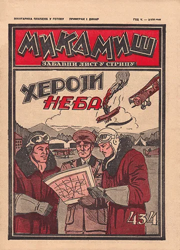 Cover of Issue #434