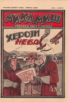 Issue #434
