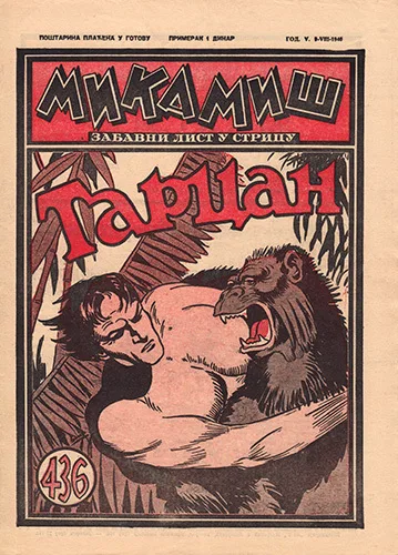 Cover of Issue #436