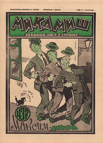 Cover of Issue #437