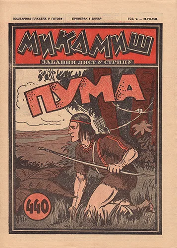 Cover of Issue #440