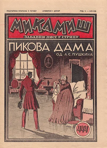 Cover of Issue #444