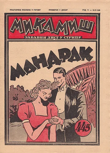 Cover of Issue #445