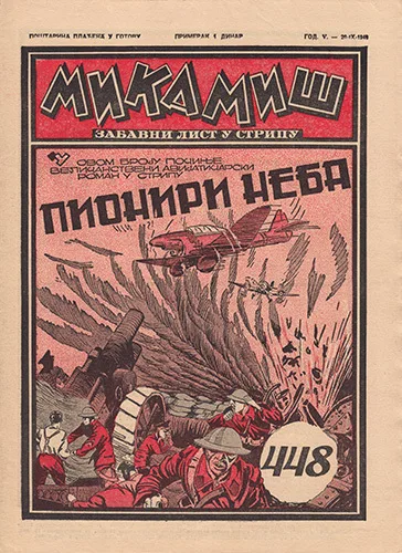 Cover of Issue #448
