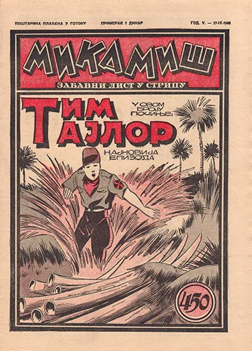 Cover of Issue #450