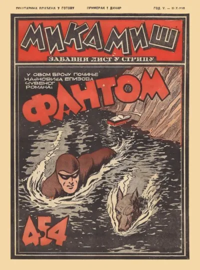 Cover of Issue #454