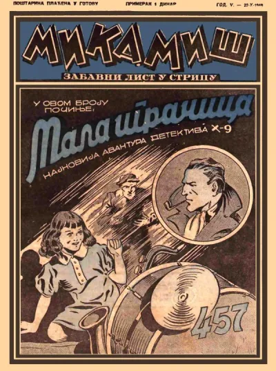 Cover of Issue #457