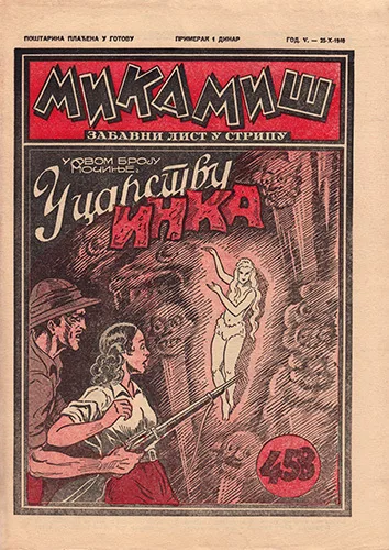 Cover of Issue #458