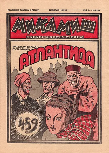 Cover of Issue #459