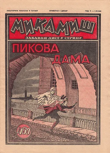 Cover of Issue #460