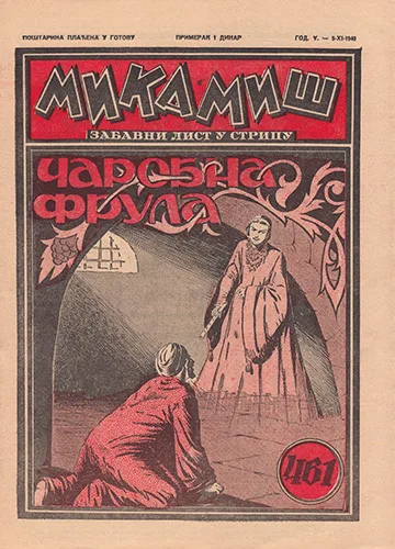 Cover of Issue #461