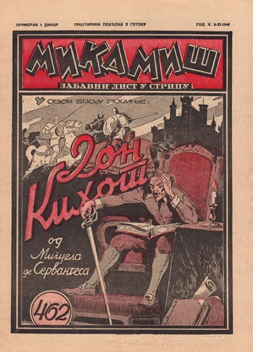 Cover of Issue #462