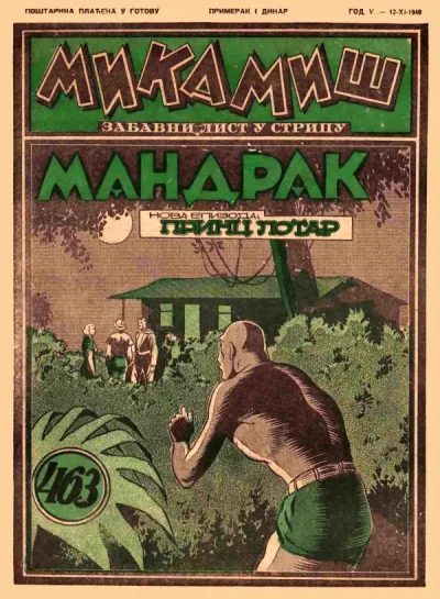 Cover of Issue #463