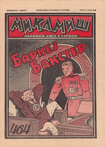Cover of Issue #464