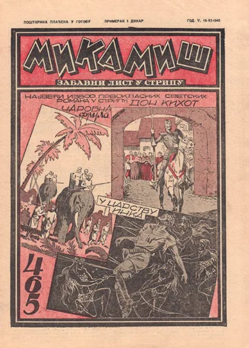 Cover of Issue #465