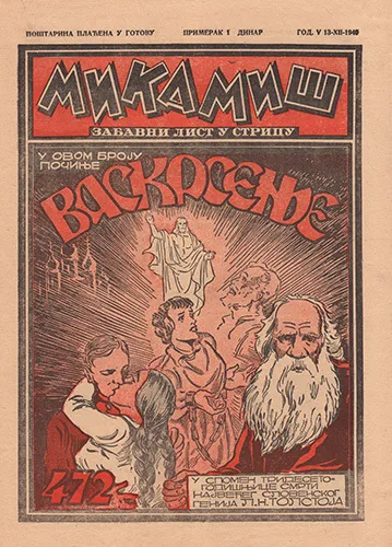Cover of Issue #472