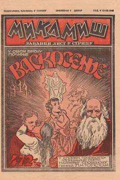 Issue #472