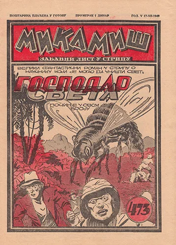 Cover of Issue #473