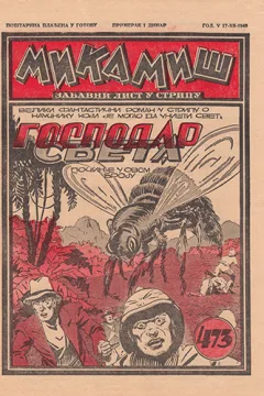 Issue #473