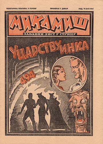 Cover of Issue #494
