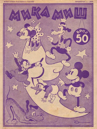 Cover of Issue #50