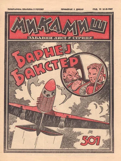 Cover of Issue #501