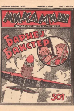 Issue #501