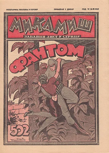 Cover of Issue #502