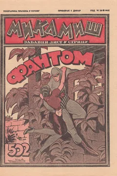 Issue #502