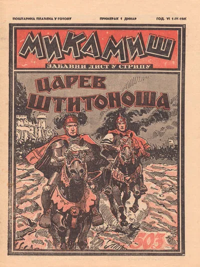 Cover of Issue #503