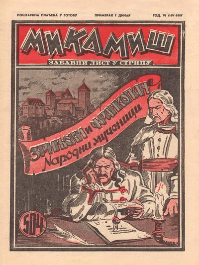 Cover of Issue #504