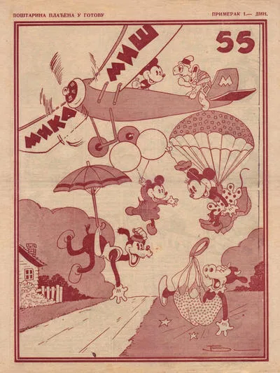 Cover of Issue #55