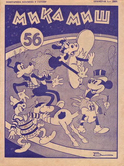Cover of Issue #56