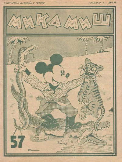 Cover of Issue #57