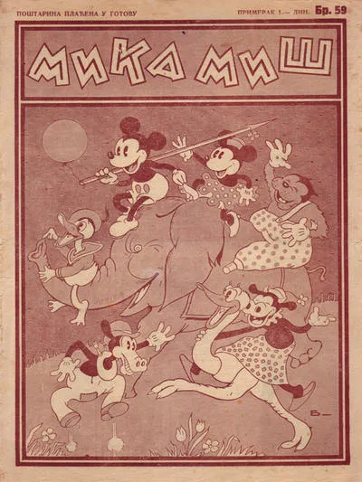Cover of Issue #59