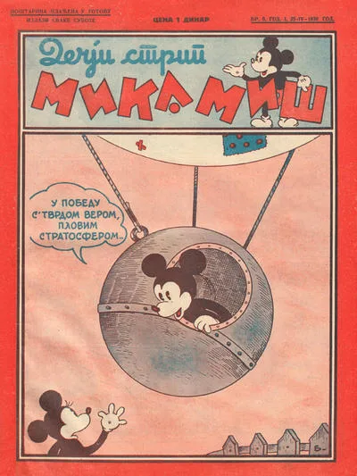 Cover of Issue #6