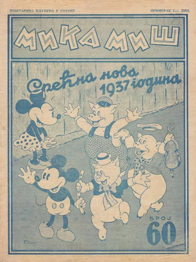 Cover of Issue #60