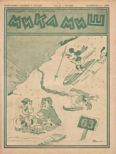 Cover of Issue #63