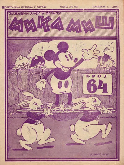 Cover of Issue #64