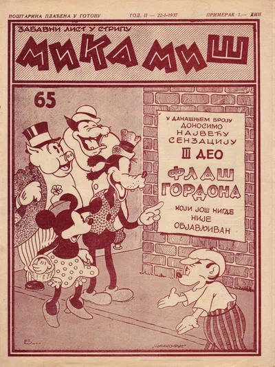 Cover of Issue #65