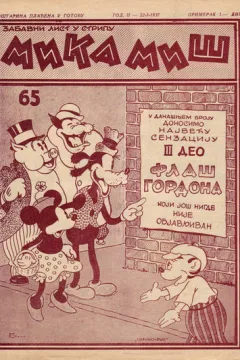 Issue #65