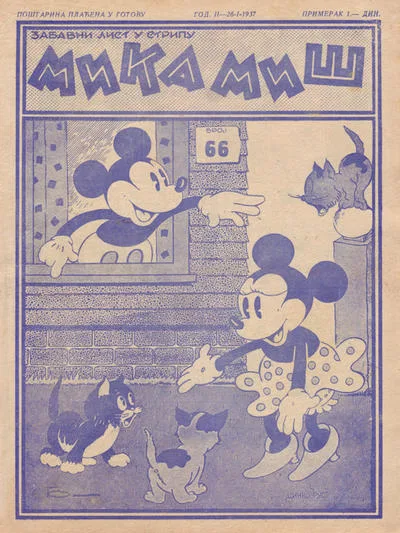 Cover of Issue #66